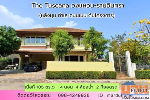 ขายบ้านเดี่ยว หลังมุม เดอะ ทัสคาน่า วงแหวน-รามอินทรา THE TUSCANA WONGWAEN-RAMINTRA พระยาสุเรนทร์41
