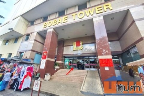 ขายถูกมาก!! ห้องโบ๊เบ๊ทาวเวอร์  อาคาร1 ชั้น 1 โซน2A แหล่งค้าส่ง (พื้นที่ใช้สอย 25.48 ตร.ม.) เยื้องบันไดเลื่อน ทำเลดี มีโ