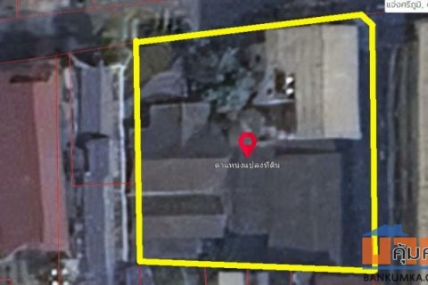 ที่ดิน 236 ตรว. ถนนอารักษ์ ในคูเมืองเชียงใหม่ เหมาะทำธุรกิจ