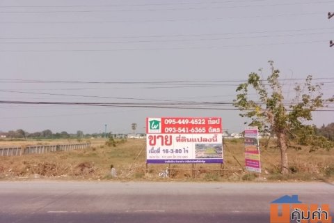 ขายที่ดิน ติดถนนมาลัยแมน 16 ไร่ 3 งาน 80 ตรว. หน้ากว้าง 110 ม. ต.สระสี่มุม อ.กำแพงแสน