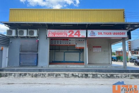 ให้เช่าพื้นที่เปิดร้านสะดวกซัก (ปากซอยเอกชัย109)