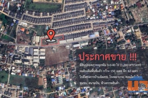 ขายที่ดินเปล่าทำเลทอง ใจกลางเมืองพิษณุโลก ขนาด 3-0-40 ไร่ ใกล้สนามบิน และ โลตัส แม็คโคร พิษณุโลก เหมาะลงทุน