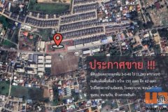 ขายที่ดินเปล่าทำเลทอง ใจกลางเมืองพิษณุโลก ขนาด 3-0-40 ไร่ ใกล้สนามบิน และ โลตัส แม็คโคร พิษณุโลก เหมาะลงทุน