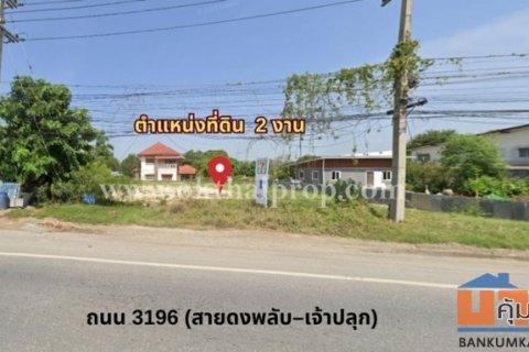 ที่ดิน ถนน3196 ( สายดงพลับ-เจ้าปลุก ) เมืองลพบุรี