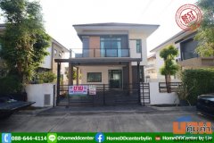 ขายขาดทุน! ต่ำกว่าราคาประเมิน บ้านเดี่ยว S Gate Premium แจ้งวัฒนะ-ชัยพฤกษ์ (ปากเกร็ด นนทบุรี) สภาพนางฟ้า บิ้วท์อินครบ พร