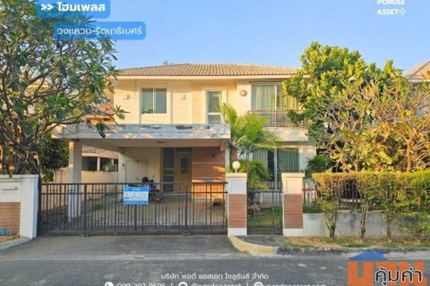 ขาย!! บ้านเดี่ยว 2 ชั้น โฮมเพลส วงแหวน-รัตนาธิเบศร์ (ขนาด 52 ตร.ว.) ซอยคลองถนน บางใหญ่ นนทบุรี ใกล้ MRT คลองบางไผ่