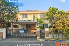 ขาย!! บ้านเดี่ยว 2 ชั้น โฮมเพลส วงแหวน-รัตนาธิเบศร์ (ขนาด 52 ตร.ว.) ซอยคลองถนน บางใหญ่ นนทบุรี ใกล้ MRT คลองบางไผ่