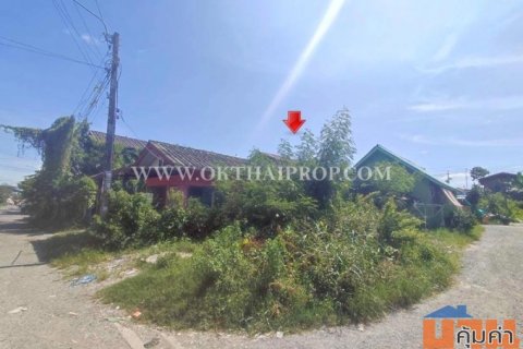 ที่ดินถมแล้ว การเคหะแห่งชาติ ฉลองกรุง หนองจอก