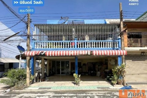 ขาย!! ทาวน์เฮาส์ 2 คูหา นิรันดร์ วิลล่า (หลังมุม, ถนนเมน) สุขุมวิท93 ซ.พึ่งมี50 แยก15 ใกล้รถไฟฟ้า BTS บางจาก