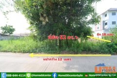 ขายที่ดิน 52 ตรว.พัฒนาชนบท 3 แยก 4 ลาดกระบัง ใกล้สนามบินสุวรรณภูมิ, แอร์ลิงก์ ลาดกระบัง เข้าออก ถ. ศรีนครินทร์-ร่มเกล้า