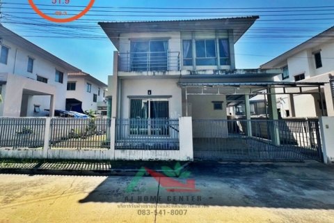 ขายถูกสุด3.85ล้าน บ้านเดี่ยว51.9ตรว. ม.ปภาวรินท์ ไลฟ์อัพ บางใหญ่ จัดกู้ฟรี