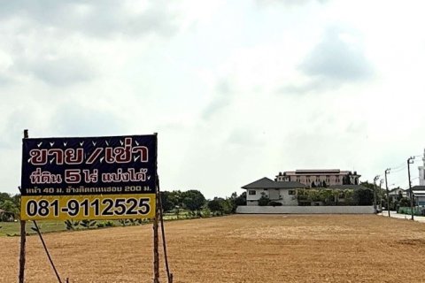 แบ่งขายที่ดิน 3 ไร่ ถมแล้ว หน้ากว้าง ทำเลดี ติดถนนใหญ่ ซ.หทัยราษฏร์ 50 คลองสามวา กรุงเทพ