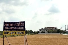 แบ่งขายที่ดิน 3 ไร่ ถมแล้ว หน้ากว้าง ทำเลดี ติดถนนใหญ่ ซ.หทัยราษฏร์ 50 คลองสามวา กรุงเทพ