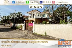 GF-025076 บ้านเดี่ยว เฟื่องสุข 5 นนทบุรี ใกล้ดูโฮมบางบัวทอง