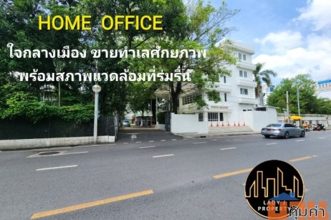 ขายทาวน์โฮม ซอยเอกมัย12 ทำเลที่ตั้งใจกลางเมือง ติดถนนแต่ยังคงความสงบและร่มรื่น จอดรถได้หลายคัน คุ้มค่าแก่การลงทุนต่ำกว่า