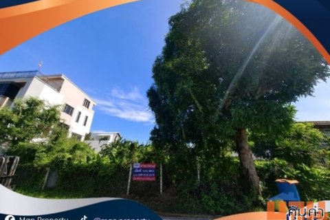ที่ดินแปลงสวย วิภาวดี 60 เนื้อที่ 103 ตร.ว. ทิศใต้ ฮวงจุ้ยดี เหมาะอยู่อาศัยและทำธุรกิจ