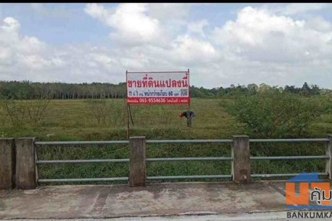 ขายที่ดินเปล่า ใกล้แหล่งรพ. ห้าง และโรงเรียน อำเภอเมืองนครศรีธรรมราช