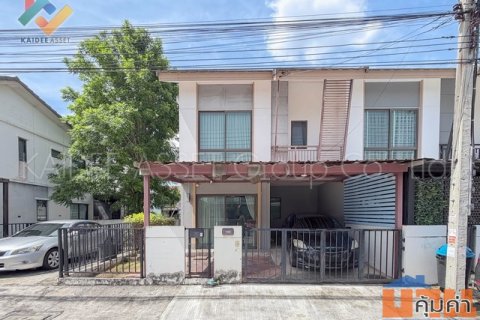 บ้านพฤกษา ไพร์ม รามอินทรา-คู้บอน ทาวน์เฮ้าส์ รามอินทรา กม.8