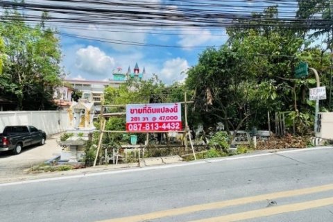 ขายที่ดิน ราชพฤกษ์-สาย1 ติดริมคลองบางเชืองหนัง ย่าน ภาษีเจริญ-ตลิ่งชัน