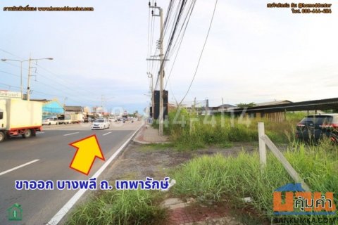 📍 ขายที่ดินเปล่า 2 ไร่ ถนนกิ่งแก้ว กม.11 ทำเลศักยภาพ ใกล้ถนนบางนา-ตราด เพียง 2 กม. เหมาะลงทุนและพัฒนาโครงการ