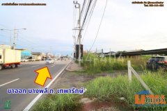 📍 ขายที่ดินเปล่า 2 ไร่ ถนนกิ่งแก้ว กม.11 ทำเลศักยภาพ ใกล้ถนนบางนา-ตราด เพียง 2 กม. เหมาะลงทุนและพัฒนาโครงการ