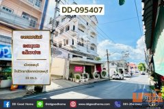 อาคารพาณิชย์ ทะเลชุบศร ถ.โกษาปาน เมืองลพบุรี ใกล้วิทยาลัยเทคนิคลพบุรี DD-095407