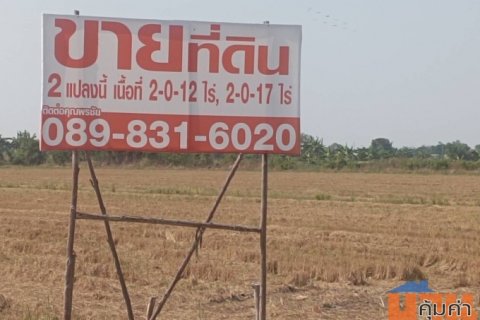 ขายที่ดินเปล่า 3 เเปลง ทำเลบางเสาธง – บางพลี จังหวัดสมุทรปราการ