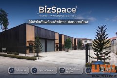 BIZSPACE | ให้เช่าพื้นที่ธุรกิจ พร้อมสำนักงานให้เช่า ทำเลศักยภาพ บนถนนประดิษฐ์มนูธรรม โทร 098-7686969