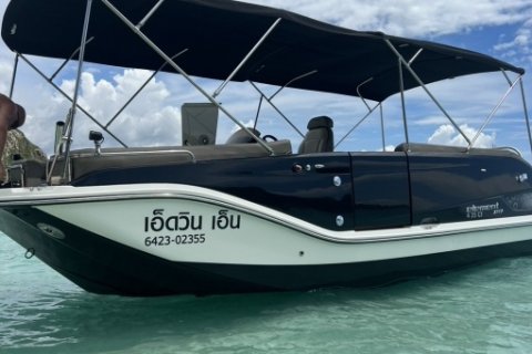 ขายเรือ  elament XR7 สภาพเรือสวย พร้อมใช้งาน 100%