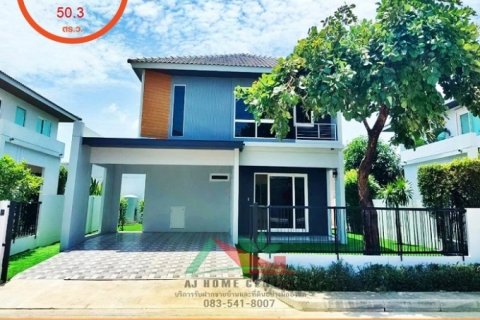 ขายถูก4.79ล้าน บ้านเดี่ยว50.3ตรว. ม.ชัยพฤกษ์ เวสต์เกต-บางใหญ่ รีโนเวทใหม่ ฟรีโอน