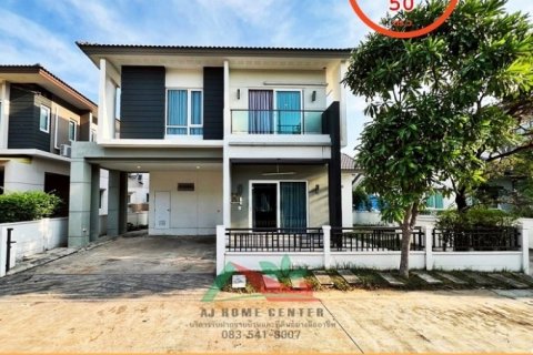 ขายถูกที่สุด3.99ล้าน บ้านเดี่ยว50ตรว. ม.เซนโทร ประชาอุทิศ90 สภาพดีพร้อมอยู่ จัดกู้ฟรี