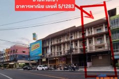 ขาย อาคารพาณิชย์ทำเลทองติดถนน  ถนนบางปลา ตำบลท่าทราย  อำเภอเมือง จังหวัดสมุทรสาคร