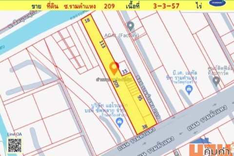 ขายและให้เช่า ที่ดินเปล่า เนื้อที่ 3-3-57 ไร่ ซ.รามคำแหง 209 ใกล้รถไฟฟ้า มีนบุรี ( 002057 )