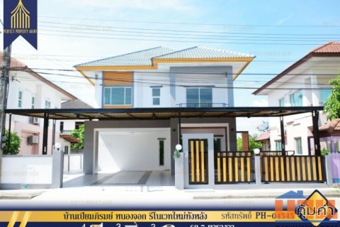 ขาย บ้านเปี่ยมภิรมย์ หนองจอก รีโนเวทใหม่ทั้งหลัง