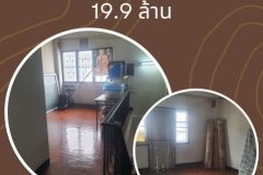ขายที่ดินพร้อมอาคารพาณิชย์ โซนลอยเคราะห์ เชียงใหม่