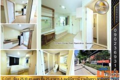 C-041 : อาคาร A ชั้น 25 พื้นที่ 25.18 ตร.เมตร ลุมพินี คอนโดทาวน์ รามอินทรา-นวมินทร์