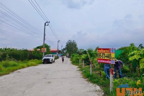 ขายที่ดินนนทบุรีราคาถูก