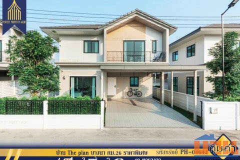 ขาย บ้านเดี่ยวใหม่ The plan บางนา กม.26 ราคาพิเศษ