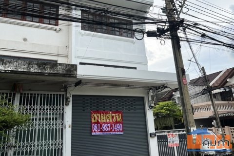 ขายอาคารพาณิชย์ หมู่บ้านสินธร แฮปปี้แลนด์ บางกะปิ กรุงเทพมหานคร เนื้อที่ 25.4 ตร.ว. 3 ชั้น 2 น้ำ