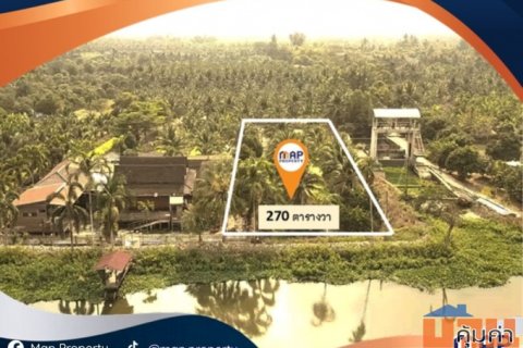 ที่ดินริมแม่น้ำท่าจีน ผังเมืองสีเขียวลาย เนื้อที่ 270 ตรว.