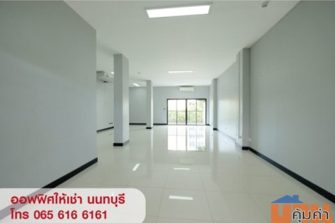 ให้เช่า Office พื้นที่สำนักงาน ออฟฟิศ สนามบินน้ำ นนทบุรี ใกล้ MRT