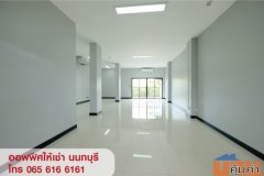 ให้เช่า Office พื้นที่สำนักงาน ออฟฟิศ สนามบินน้ำ นนทบุรี ใกล้ MRT