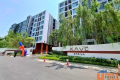 ขายด่วน! KAVE Embryo (เคฟ เอ็มบริโอ) 25.30 ตรม.ชั้น 7 อาคาร B ตำบลคลองหก อำเภอคลองหลวง ปทุมธานี ราคา 2,100,000 บาท