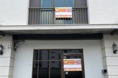 ขาย/ให้เช่า อาคารพาณิชย์ 4 ชั้น โครงการ Chic Home Office ในซอยรามคำแหง 53