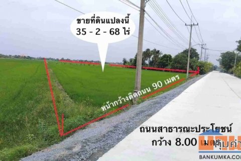 ขายที่ดิน 35 ไร่ ลำพญา บางเลน นครปฐม ที่สวย ราคาไม่แพง