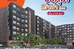 dcondo sense Bangsaen คอนโด ใกล้ ม.บูรพา พร้อมอยู่แต่งครบ Fully Furnished โทร 093-1681685