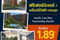dcondo Kiri ดีคอนโด คีรี คอนโดใหม่ ใกล้ รพ.ศิริราช พร้อมอยู่ ห้องแต่งครบ โทร 065-4496399