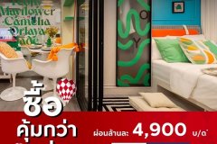 Kave Wonderland คอนโดใกล้ ม.ธรรมศาสตร์ แต่งครบ พร้อมเข้าอยู่ โปรพิเศษ โทร 061-6161426