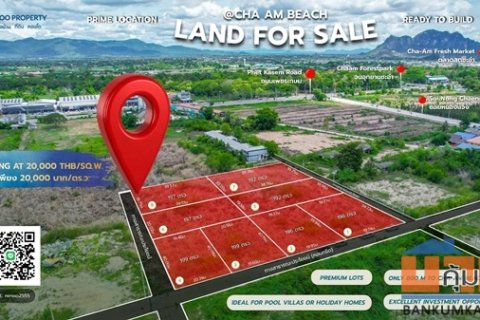 LAND FOR SALE | ชะอำ  ที่ดินทำเลสวย ใกล้หาดชะอำเพียง 800 เมตร สร้าง Pool Villa หรือบ้านพักตากอากาศได้ทันที ราคาเริ่มต้น
