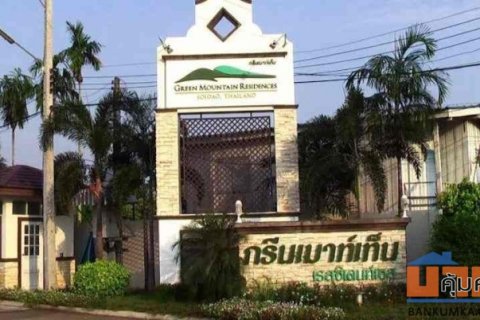ขายบ้านเดี่ยว 2 ชั้น หมู่บ้านสอยดาวกรีนเมาท์เท็น เรสซิเดนส์เซส อำเภอสอยดาว จังหวัดจันทบุรี